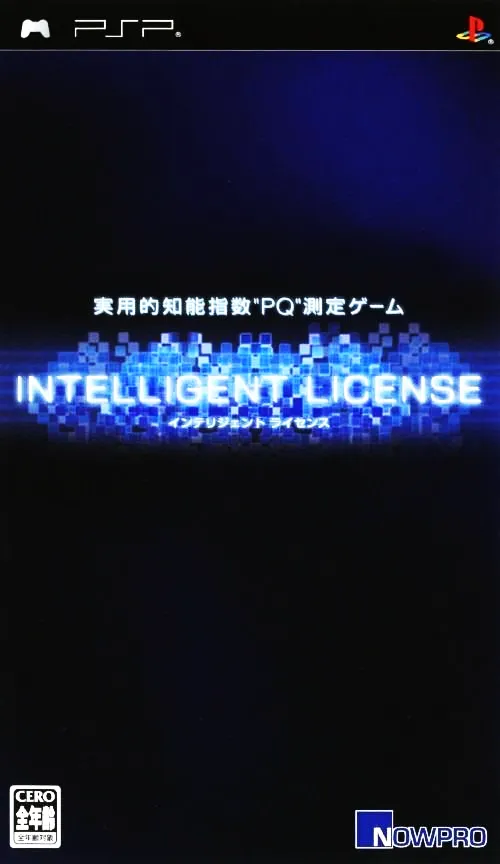Intelligent License (Japan)